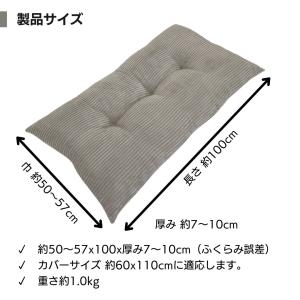 長座布団 60×110 ごろ寝布団 お昼寝マッ...の詳細画像1