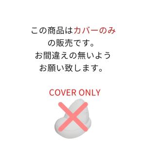 ビーズクッションカバー 洗える おしゃれ のび...の詳細画像1