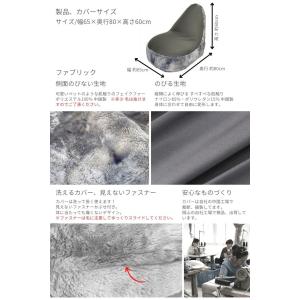 ビーズクッションカバー 洗える おしゃれ のび...の詳細画像3