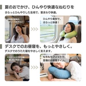 ネックピロー 接触冷感 洗える ひんやり ビー...の詳細画像2