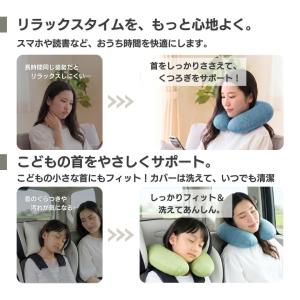 ネックピロー 接触冷感 洗える ひんやり ビー...の詳細画像3
