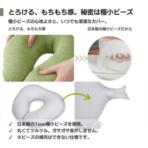 ネックピロー 接触冷感 洗える ひんやり ビー...の詳細画像5