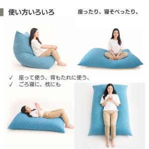 ビーズクッション 特大 ソファ 大きい 接触冷...の詳細画像2