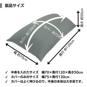 ビーズクッション 特大 ビッグ ヘタリにくい ...の詳細画像4