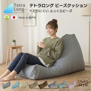 王様 王様の夢ごこち ソファクッション 思わずだらけたくなっちゃうBIG