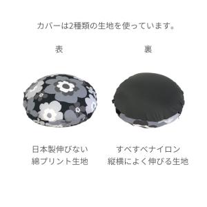 ビーズ クッションカバー 北欧 丸 おしゃれ ...の詳細画像2