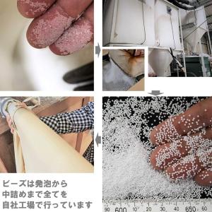 ヌードクッション ビーズクッション中身 小さめ...の詳細画像5