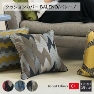 クッションカバー 45×45cm 洗える グレー エレガント 上品 高級感