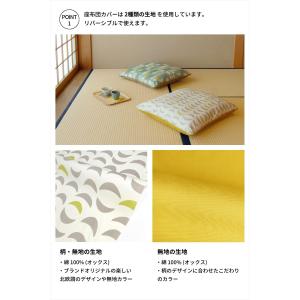 座布団カバー 北欧 55×59 おしゃれ かわ...の詳細画像2