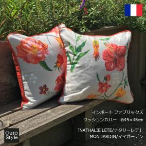 LAURA ASHLEY（ローラアシュレイ） クッション クッションカバー