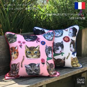 ナタリーレテ 猫の商品一覧 通販 Yahoo ショッピング