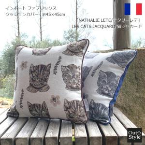 松尾ミユキ クッションカバー 45×45 クッションカバー flower ミモザ