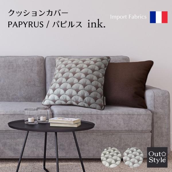 クッションカバー 45×45 高級感 おしゃれ 輸入生地 インポート 植物柄 デザイナーズ作品 in...