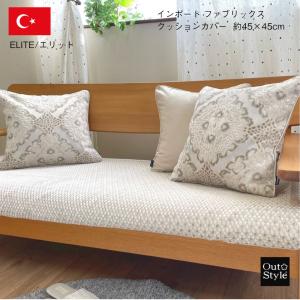 新品レッセルーシーフェール ネコのクッション Lサイズ ねこ レッセルーシーフェール カラフルプリントのクッション Lサイズ