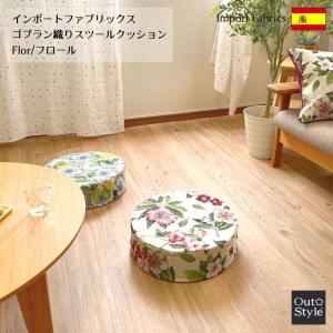 トゥルースリーパー（True Sleeper） 低反発座布団 ショップジャパン