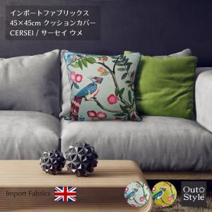 クッションカバー 45×45 おしゃれ 北欧 ...の詳細画像1