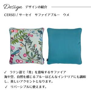 座布団カバー 北欧 55×59 おしゃれ 高級...の詳細画像2