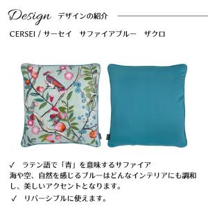 座布団カバー 北欧 55×59 おしゃれ 高級...の詳細画像3