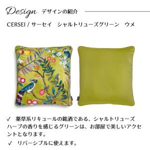 座布団カバー 北欧 55×59 おしゃれ 高級...の詳細画像4