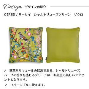 座布団カバー 北欧 55×59 おしゃれ 高級...の詳細画像5