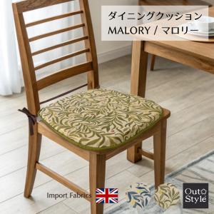 川島織物セルコン filo decor ジャイアント ダイニングシート