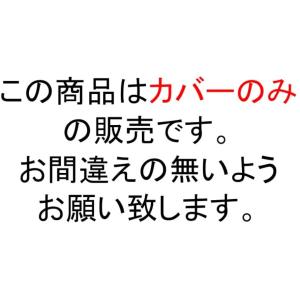 ビーズクッションカバー 特大 大きい 替えカバ...の詳細画像1