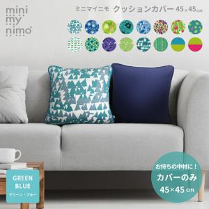 ジョアン・ミロ Joan Miró 作品 現代アート リネン クッション