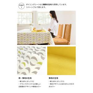 椅子用 ひも付き シートクッション 北欧 おし...の詳細画像2