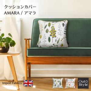 クッションカバー 45×45 おしゃれ 北欧 ...の詳細画像2