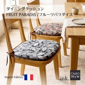 椅子用クッション チェアパッド 座布団 シートクッション 44×41 北欧風
