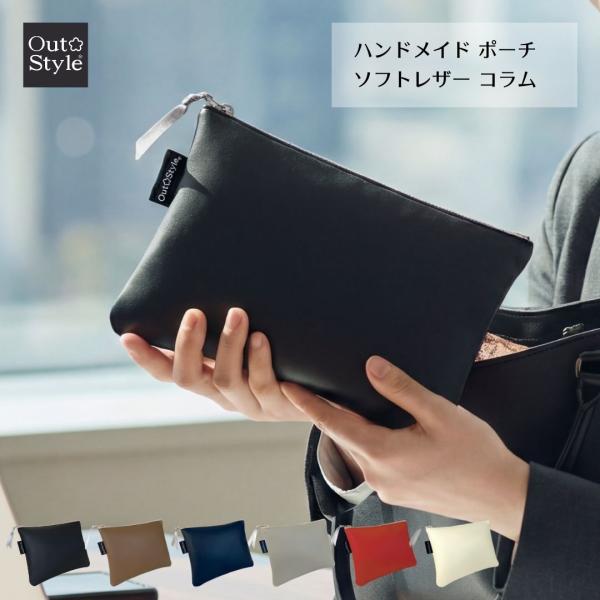 ポーチ 小物入れ コスメポーチ 化粧 ミニ 14×19 ソフトレザー PVC 合皮 サッと拭き取れる...