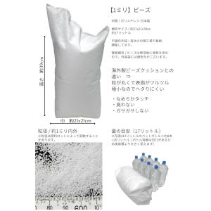補充用ビーズ 約1mm 400g 1個 ビーズ...の詳細画像3