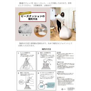 補充用ビーズ 約1mm 400g 1個 ビーズ...の詳細画像5
