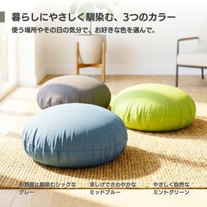 ビーズクッションカバー 接触冷感 丸型 洗える...の詳細画像2