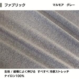 ビーズクッションカバー 接触冷感 丸型 洗える...の詳細画像4