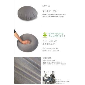 ビーズクッション 丸 接触冷感 背もたれ もち...の詳細画像2