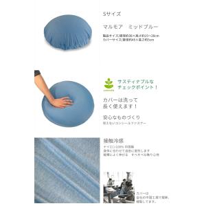 ビーズクッション 丸 接触冷感 背もたれ もち...の詳細画像3