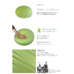 ビーズクッション 丸 接触冷感 背もたれ もち...の詳細画像4