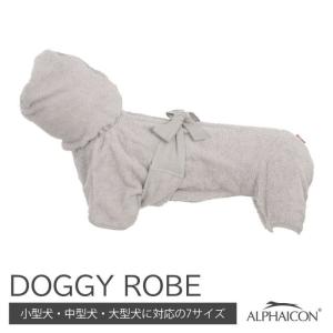 アルファアイコン ドギーローブ Mサイズ 2021年モデル ALPHAICON　DOGGY ROBE Ｍサイズ /シャンプー　タオルドライ　水遊び　犬用バスローブ｜outtail