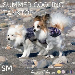 ALPHAICON 2023年モデル サマークーリングタンクトップ SMサイズ アルファアイコン Summer Cooling Tanktop ＳＭ｜outtail