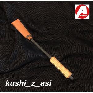 アシモクラフト takibi_no_asi（焚き火台）リアルツリー おしゃれな