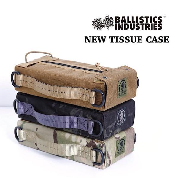 送料無料！バリスティクス ニューティッシュケース Ballistics NEW TISSUE CAS...