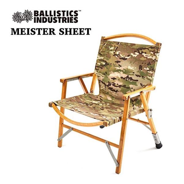 バリスティクス マイスターシート Ballistics MEISTER SHEET BSPC-000...