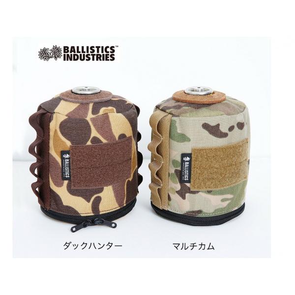 SALE!30%OFF! 送料無料！バリスティクス ガスケース 500 Ballistics GUS...