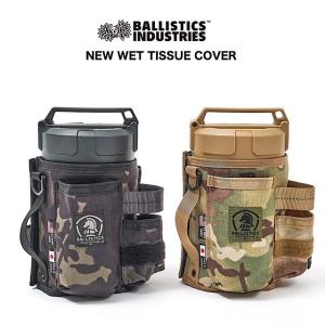 SALE!30%OFF!送料無料！バリスティクス ニューウェットティッシュケース Ballistics NEW WET TISSUE COVER / BAA-2118 アウトドア キャンプ カモフラ 収納ケース｜Out Tail Dog Outdoor Gear