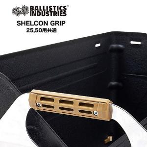 SALE!!30%OFF!!【送料無料】バリスティクス シェルコングリップ Ballistics SHELCON GRIP BSPC-2108 / アウトドア キャンプ｜outtail