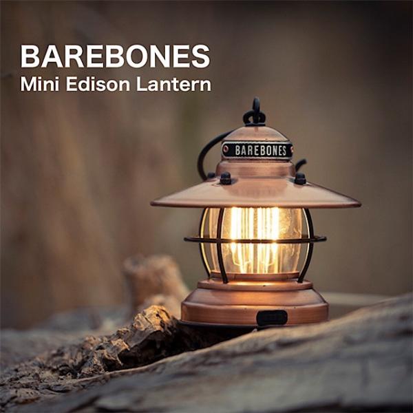 【正規品】ベアボーンズ　ミニエジソンランタン 国内正規品 LED BAREBONES Mini Ed...
