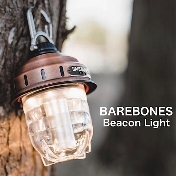 【正規品】ベアボーンズ　ビーコンライト 国内正規品 LED BAREBONES Beacon Lig...