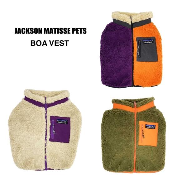ジャクソンマティスペット ボアベスト JACKSON MATISSE PETS BOA VEST /...