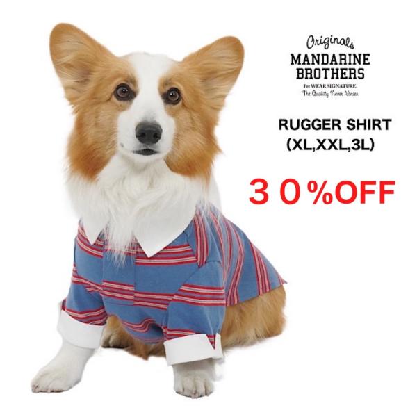 マンダリンブラザーズ ラガーシャツ XLサイズ〜3Lサイズ MANDARINE BROTHERS　R...